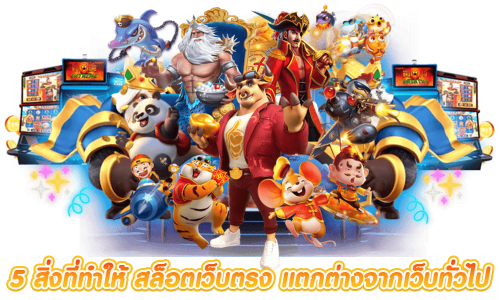 Volto เว็บพนันที่ให้คุณได้มากกว่าการเดิมพัน ด้วยระบบฝาก ถอน